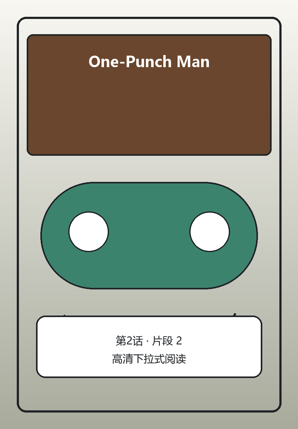 One-Punch Man第2话第2页